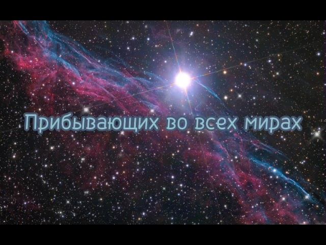 Настрой планеты Эслер для повышения вибраций от проекта Кассиопея @IrinaPodzorova