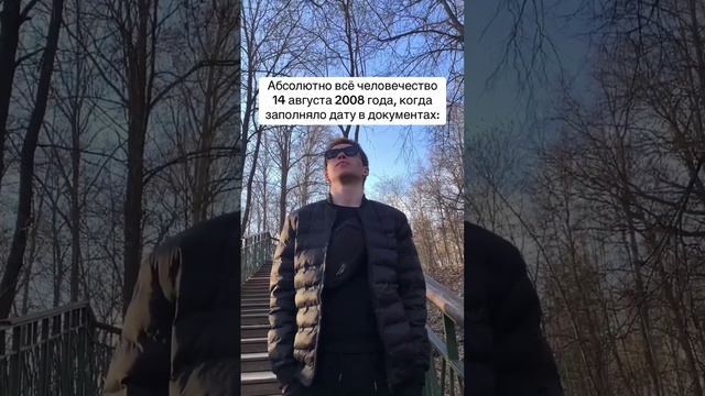 Не все поймут 😎