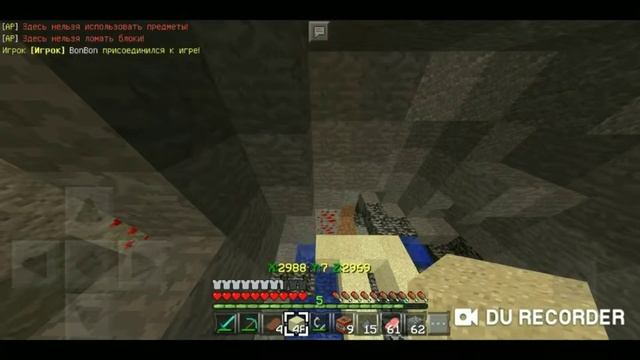 Рейд бази Майнкрафт ПЕ : Minecraft PE