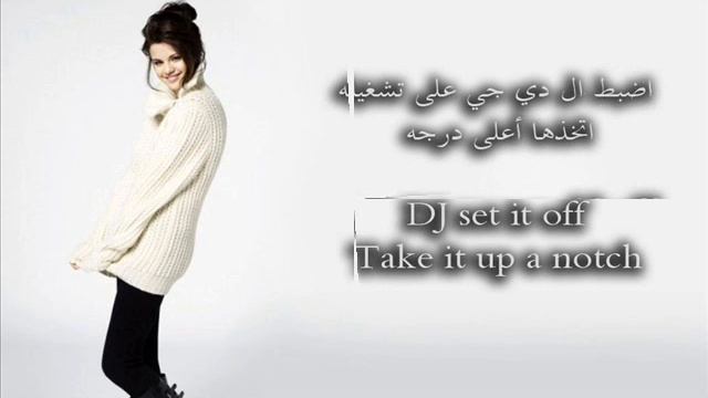 SELENA GOMEZ - shake it up  مترجمة