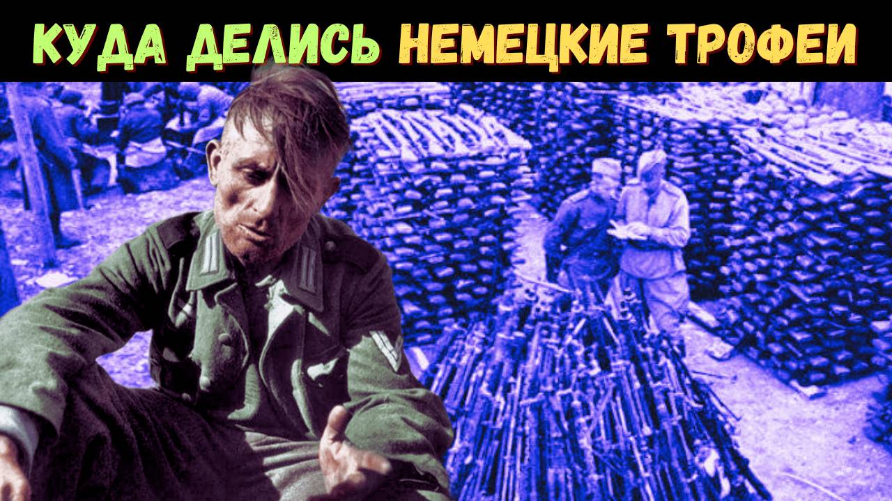 5 секретных аксессуаров MP40, о которых не рассказывают в музеях