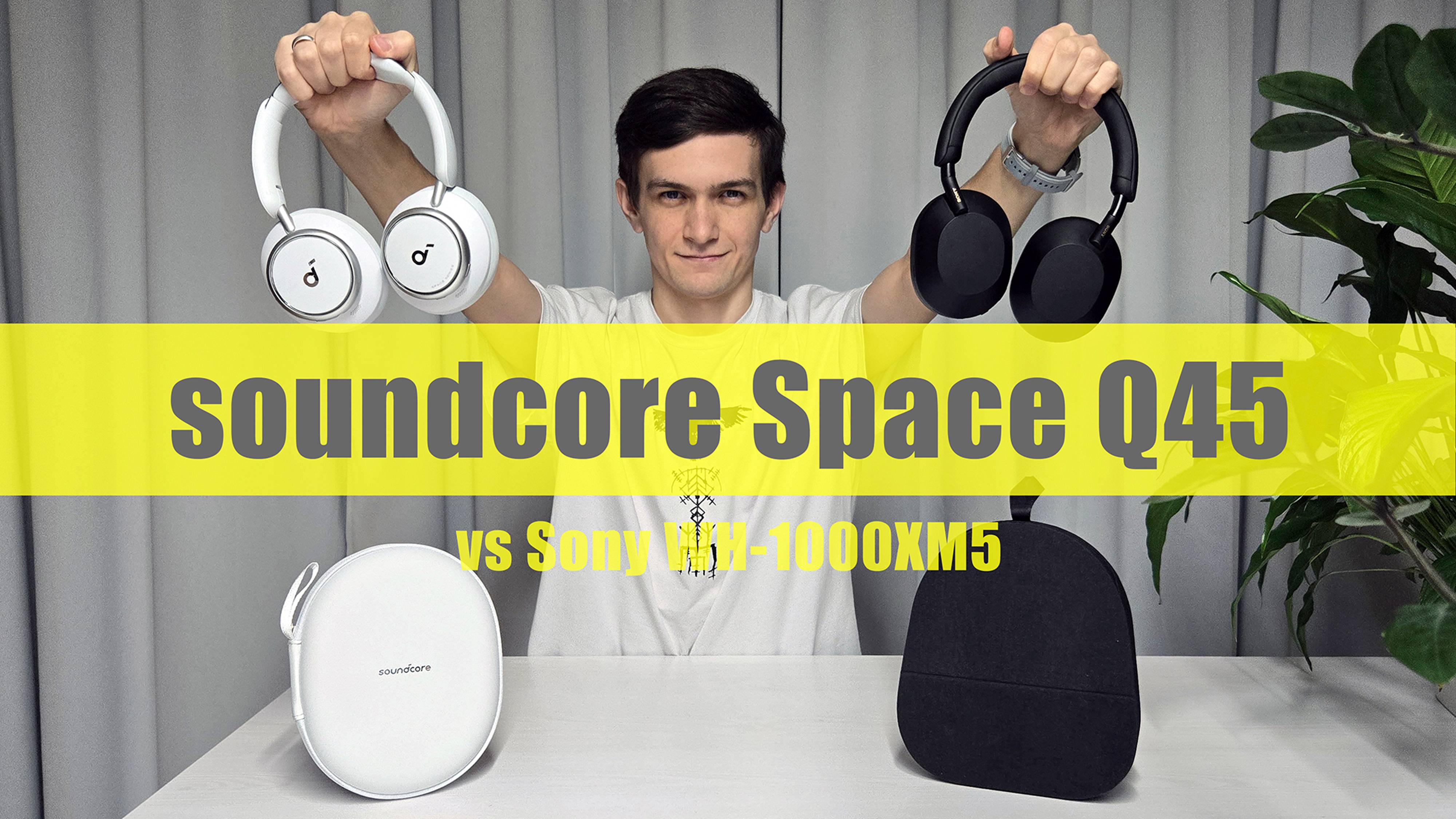 Обзор soundcore Space Q45 — опыт в полгода и сравнение с Sony WH-1000XM5