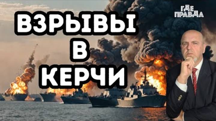 Корейский, финский и германский сценарии окончания войны. Исторические особенности и реализация