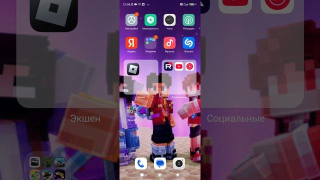 предупреждение!!!!