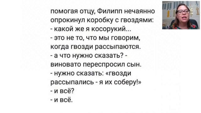 Идеальное семейное образование. Мифы и реальность