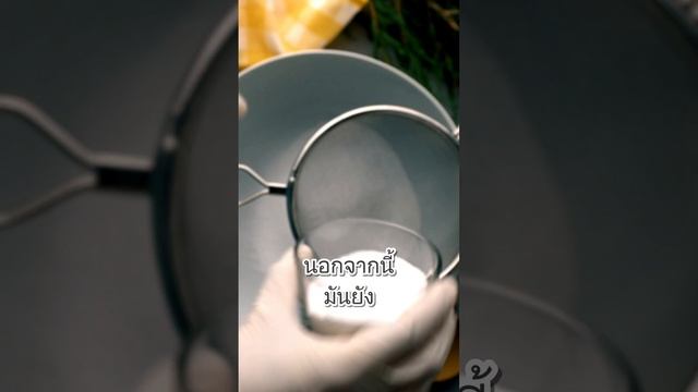 เปลี่ยนคาร์บอนเป็นเบกกิ้งโซดา