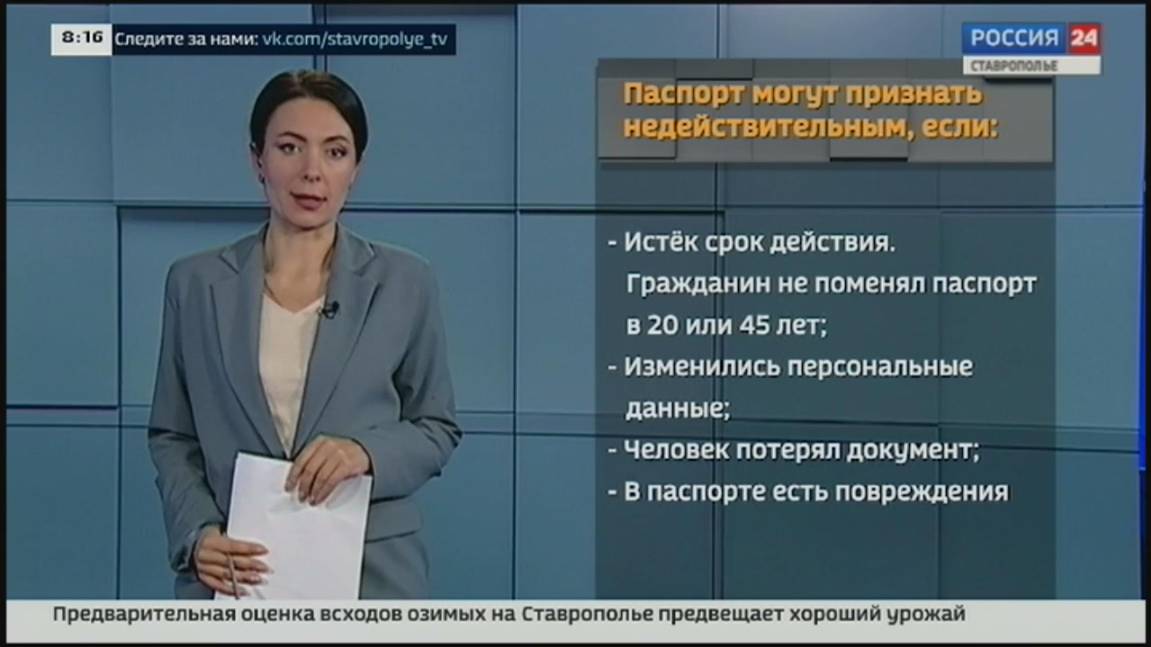 Как восстановить паспорт: пошаговая инструкция по замене поврежденных документов