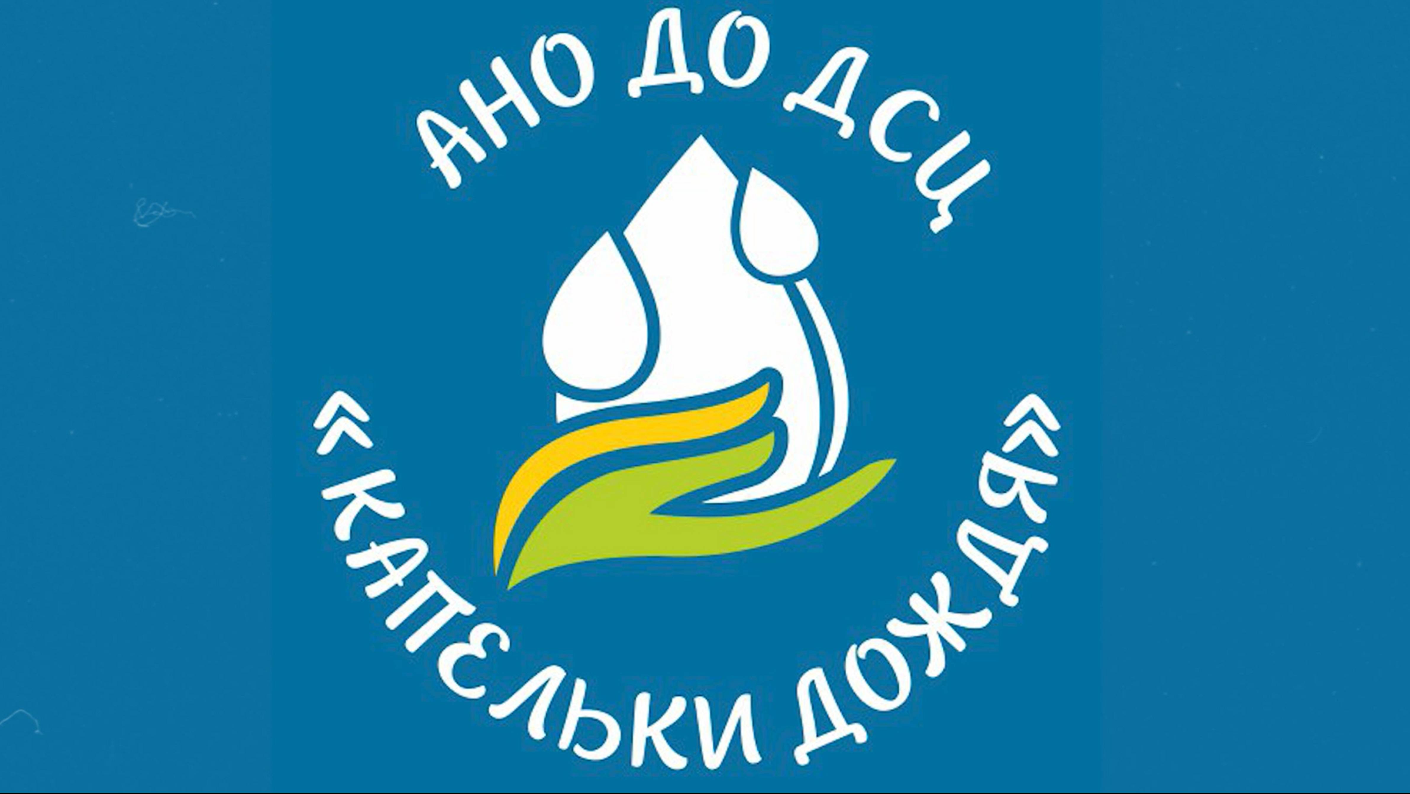 Капельки дождя