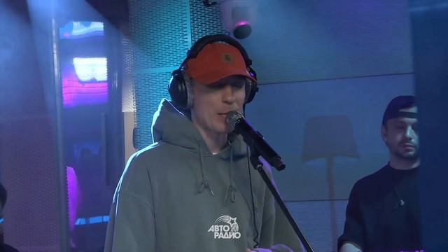 Dabro - Давай навсегда (Live @ Авторадио)