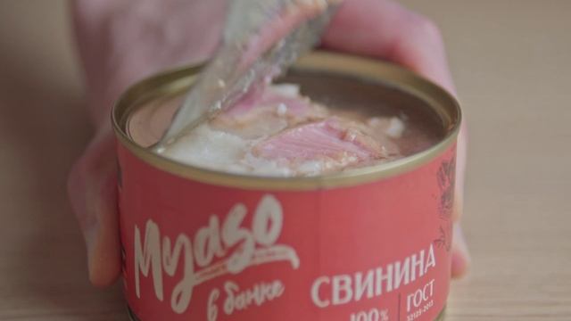 Кесадилья Myaso  в банке