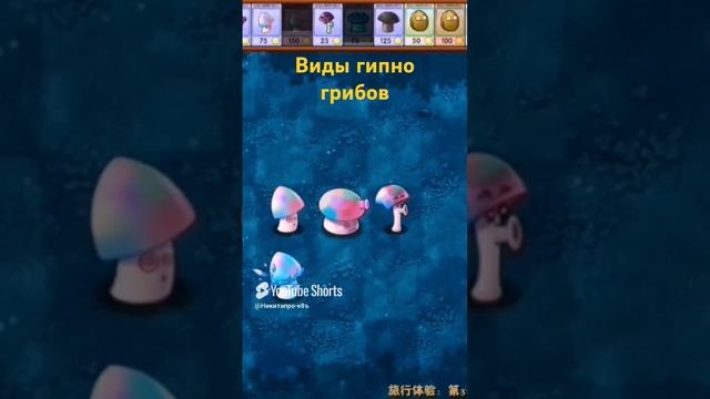 Pvz fusion mod