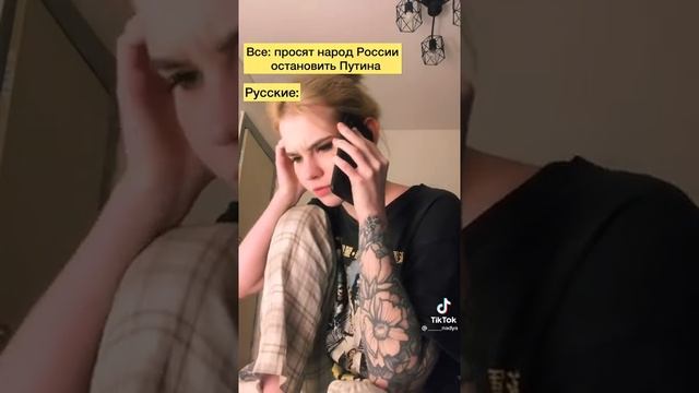 Звонок Путину #Shorts