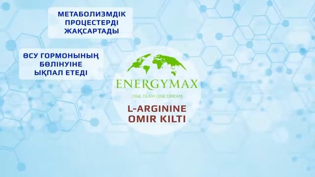 L-argenin Omir Kilty Қазақ тілінде