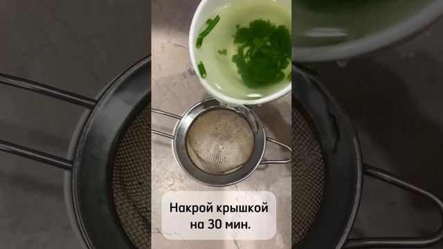 Петрушка и лед сделает ваше лицо белоснежным❄️