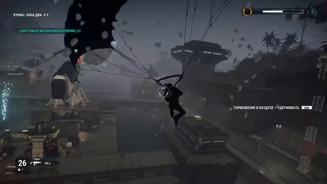 Just Cause 4 #9 - Громобаржа