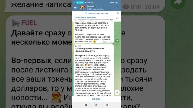 FUEL MINING | СКАМ ПРОЕКТА | НОВЫЕ СЕЗОНЫ