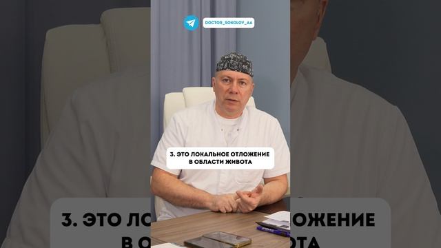 Топ 3 показания для абдоминопластики