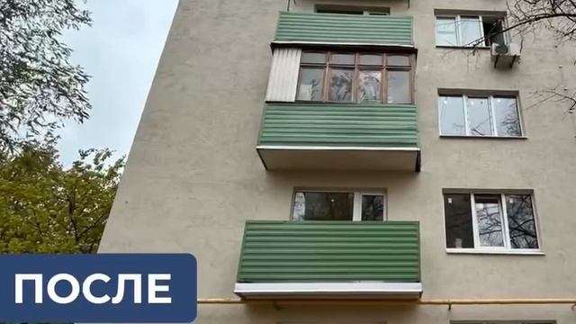 Строители Московской области восстановили дом на проспекте Нахимова в Мариуполе