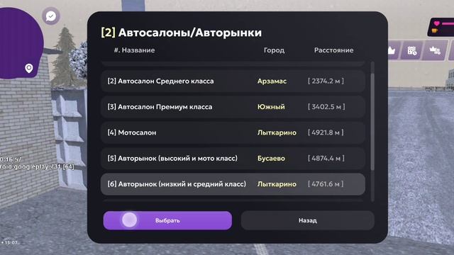 обычный день в матрёшке рп
