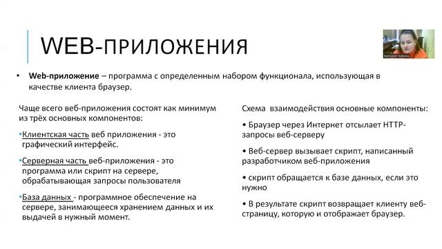 Архитектура, компоненты и подходы к построению цифрового пространства - Чуйкова В.В.