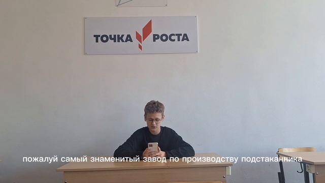 чайная карта