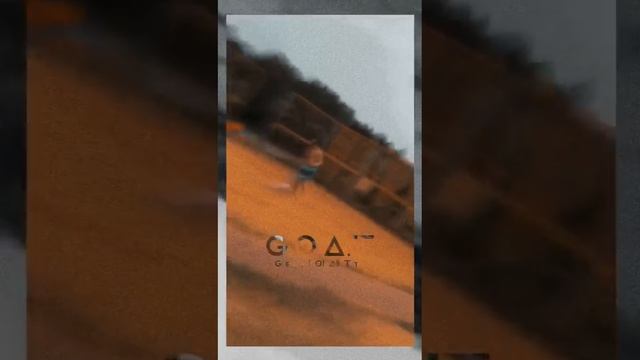 Отдых