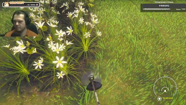 Lawn moving simulator