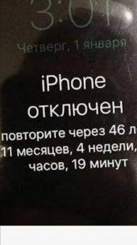 1 НА МИЛЛИОН СЛУЧАЙ. IPHONE 12 MINI ОТКЛЮЧЕН. РАЗБИЛИ И ГЛЮЧИТ.