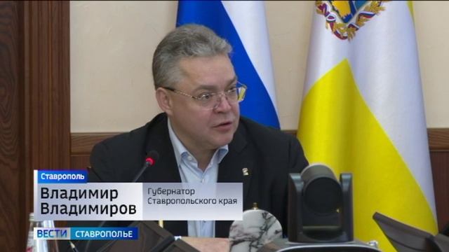 Владимиров: в Ставрополе построят инновационную «Школу 21»