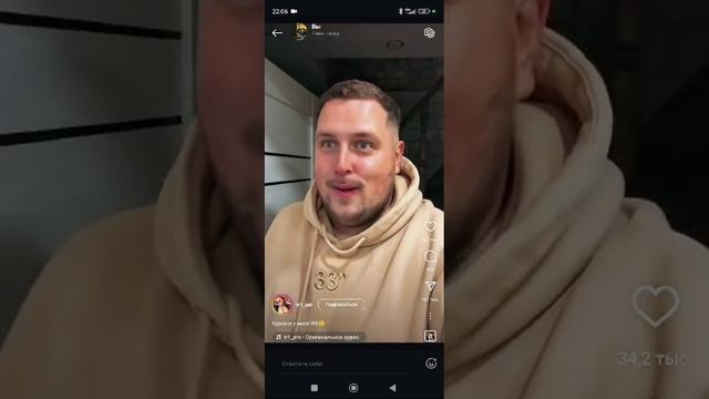 срачели