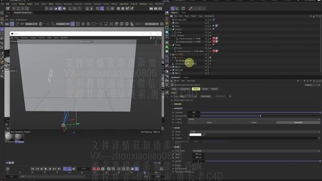 42. spline split rendering (computing)