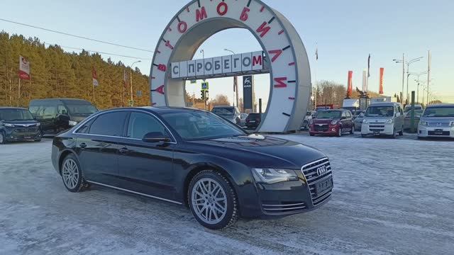 Audi A8 3,0 л. Бензин АКПП  (290 л.с.) 4WD 2013