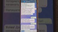 Логинимся в браузерной версии Teletype