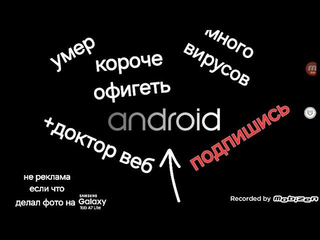 короче офигеть (одна качка вирусов) 3