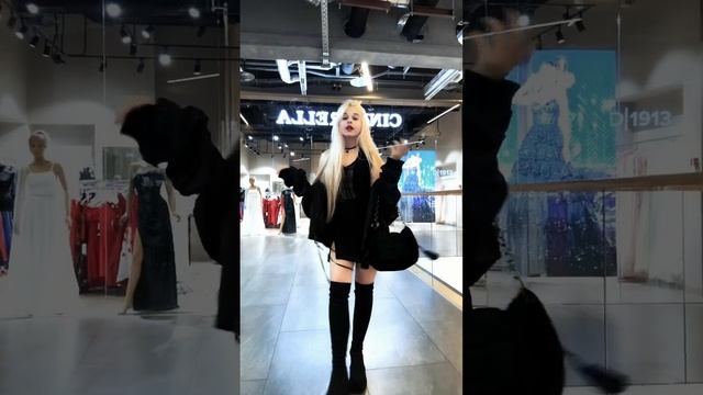 оцениваем образ😈#АКТИВБОЛЬШОЙ #DanceForLikee