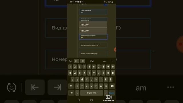 PATENTNI TEKSHIRISH BAZADAN 100%/ПАТЕНТНИ ТЕКШИРИШ БАЗАДАН 100%