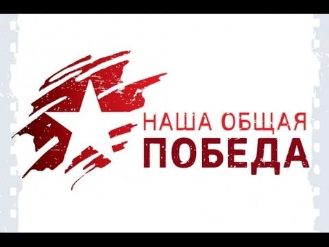 "Наша общая победа" - Тружениа тыла Шаранова Вера Петровна