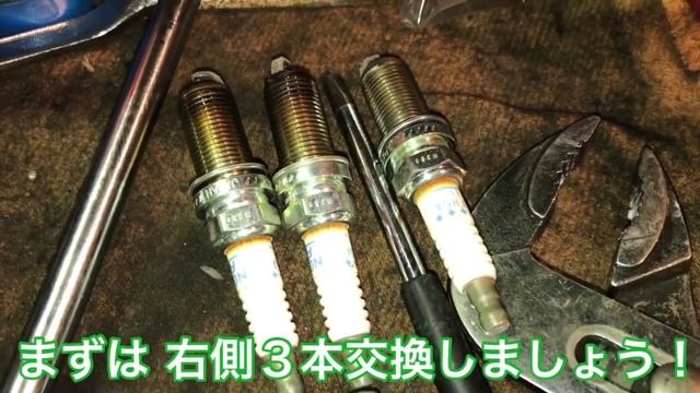 スパークプラグ　交換　ニッサン　エルグランド　E51