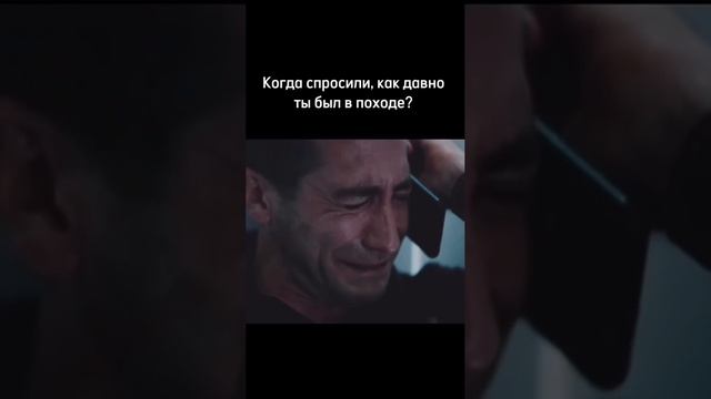 Как давно вы были в походе?