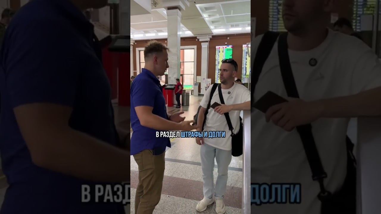 Как проверить, есть ли у тебя долги? Разверни⤵️