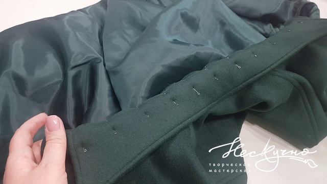 Пальто-рубашка Geneva (Женева). Пошив. Часть 4