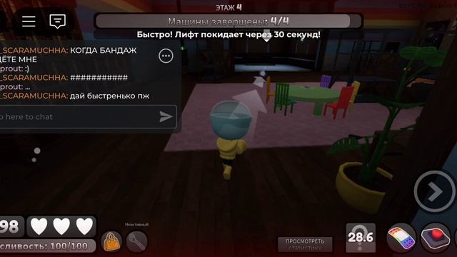 играю в мир дэнди за gigi 🌧️😉 #мирДэнди (делала с 21:22 до 23:14 )