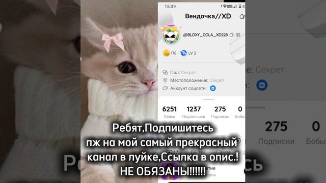 Акк в описании!