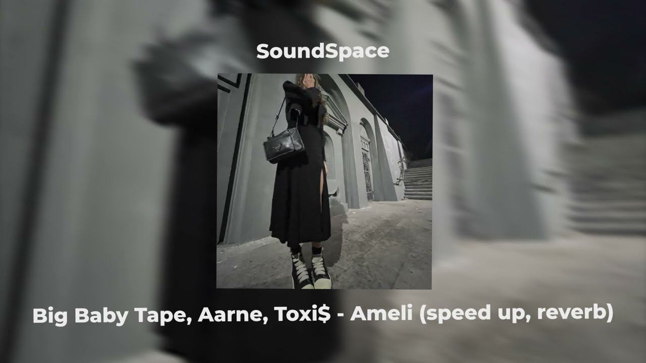 Big Baby Tape, Aarne, Toxi$ - Ameli (speed up, reverb)