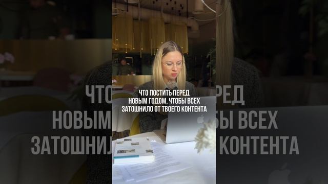 Читай описание к видео📽️