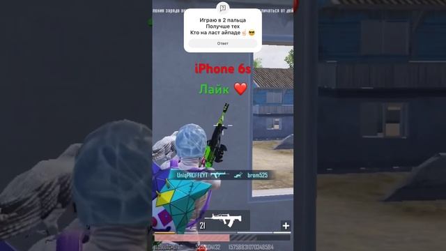 OMG -29 KILL PUBG MOBILE❤️#pubgmobile #pubgm #pubg #bgmi #shorts #пубг #пабг #music #gaming #unique