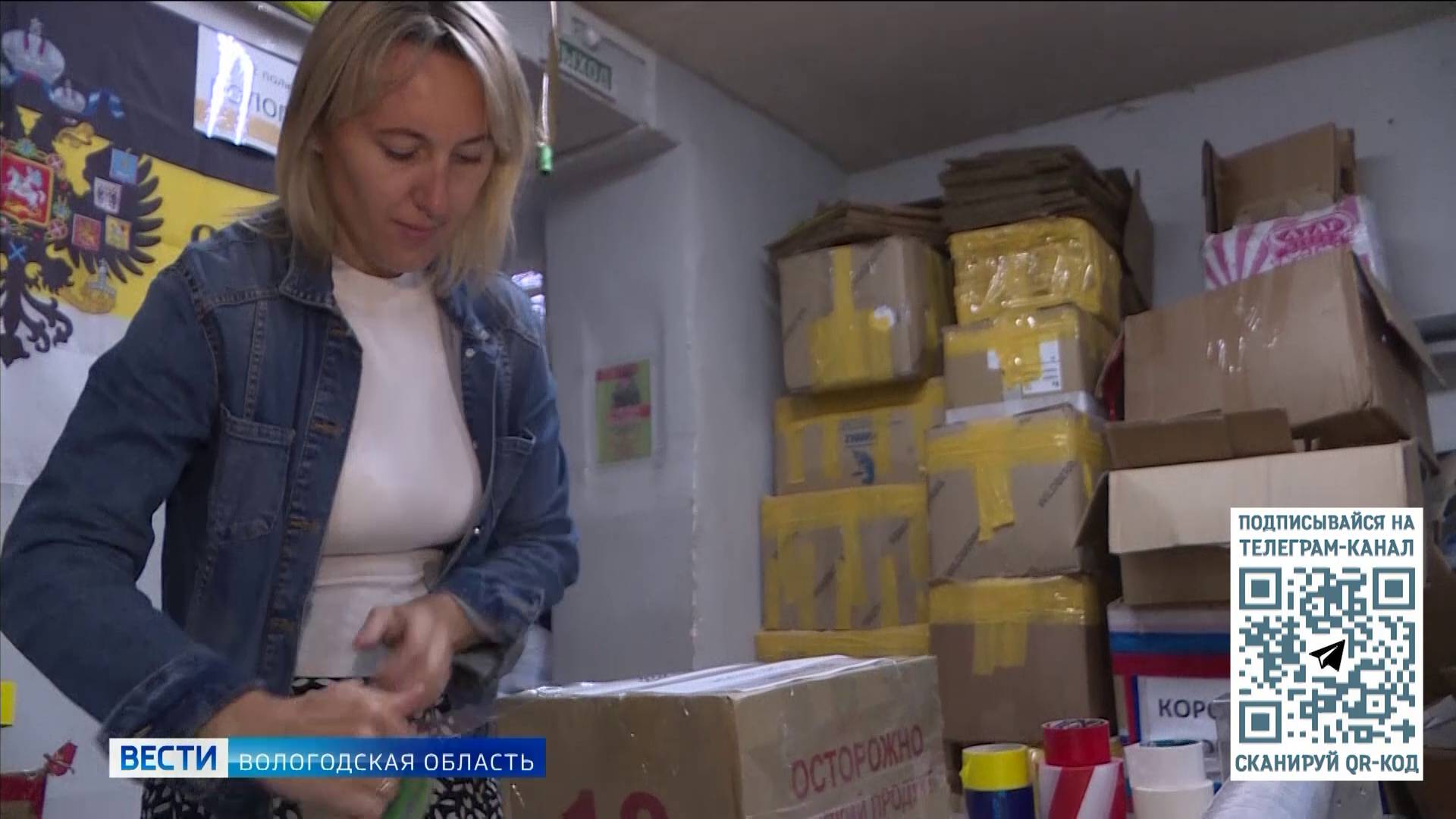 Неделя добра: вологодские волонтёры продолжают активно помогать нуждающимся