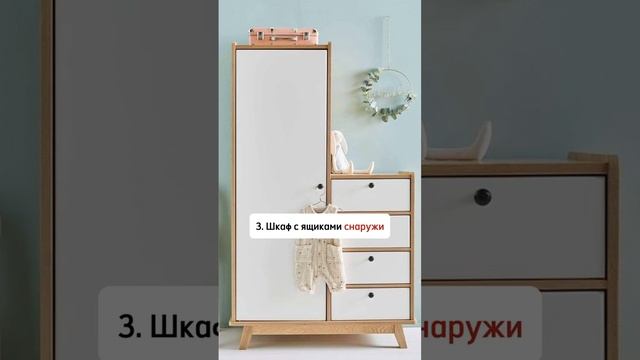 Топ 5 НУЖНЫХ ПРЕДМЕТОВ для детской комнаты🍼