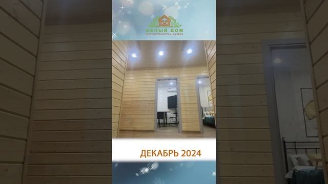 Видеоэкскурсия, Выставка - СК "Белый дом"