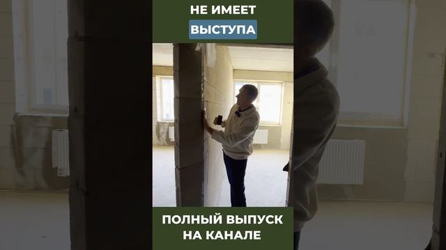 Дверь на кухню, нужно отцентрировать